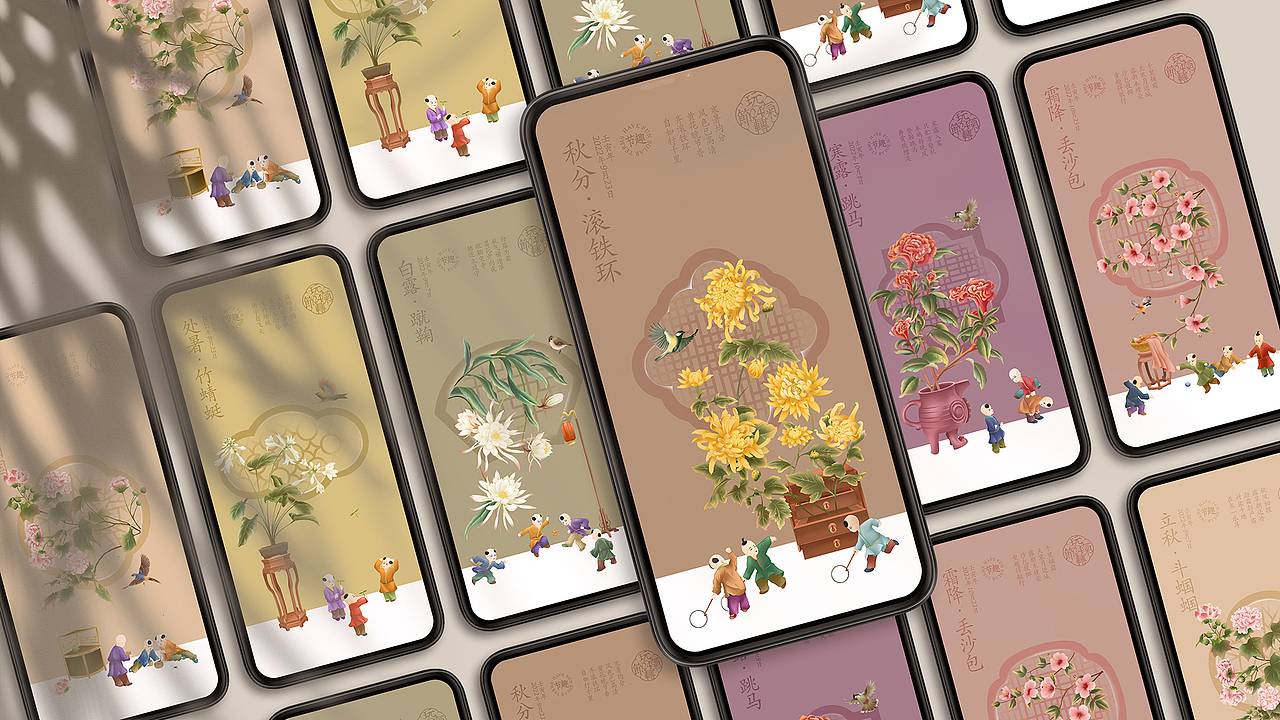 玩转24节气.秋季篇（图ZMjk1NTMzNTIw） - 其他平面 - 站酷设计师正心创意原创素材 - 站酷ZCOOL