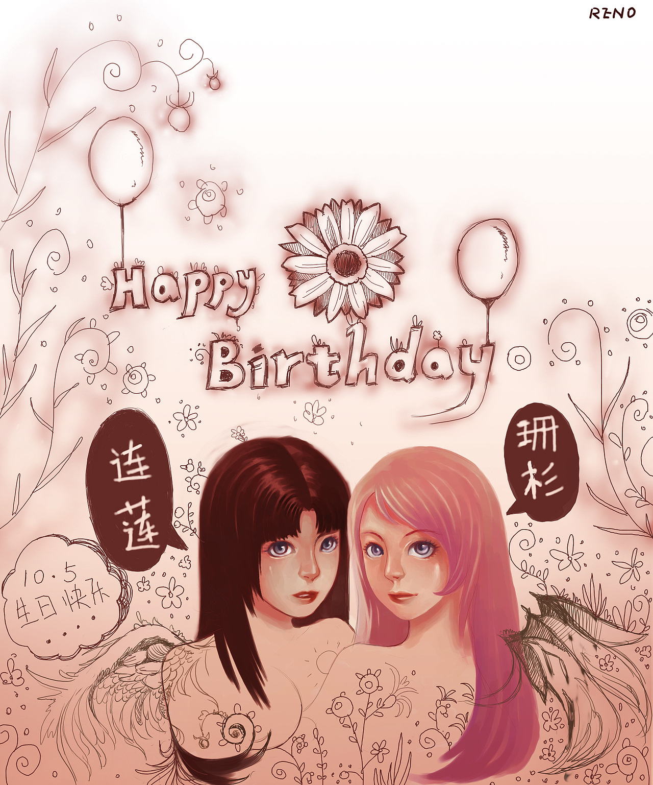 生日（圖ZMzU5MzgwMA==） - 創(chuàng)作習(xí)作 - 站酷設(shè)計(jì)師銀狐御三維工作室原創(chuàng)素材 - 站酷ZCOOL