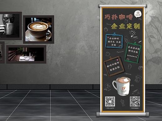 易拉宝展示