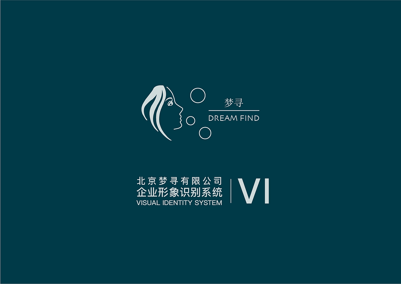 梦寻品牌logo（图ZMTMwMjI5NjI4） - 品牌 - 站酷设计师RouGee原创素材 - 站酷ZCOOL