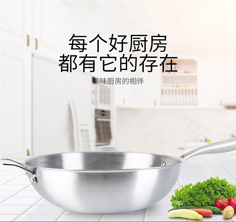 蜂窝炒锅（图ZMTUxMzU2NzY0） - 电商 - 站酷设计师喜爱红烧肉原创素材 - 站酷ZCOOL