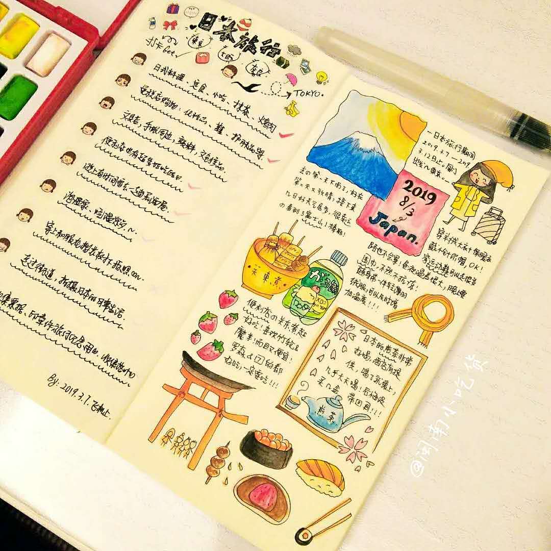 日本旅行手账（图ZMTUzMDQyNTIw） - 绘画 - 站酷设计师闽南小吃货原创素材 - 站酷ZCOOL