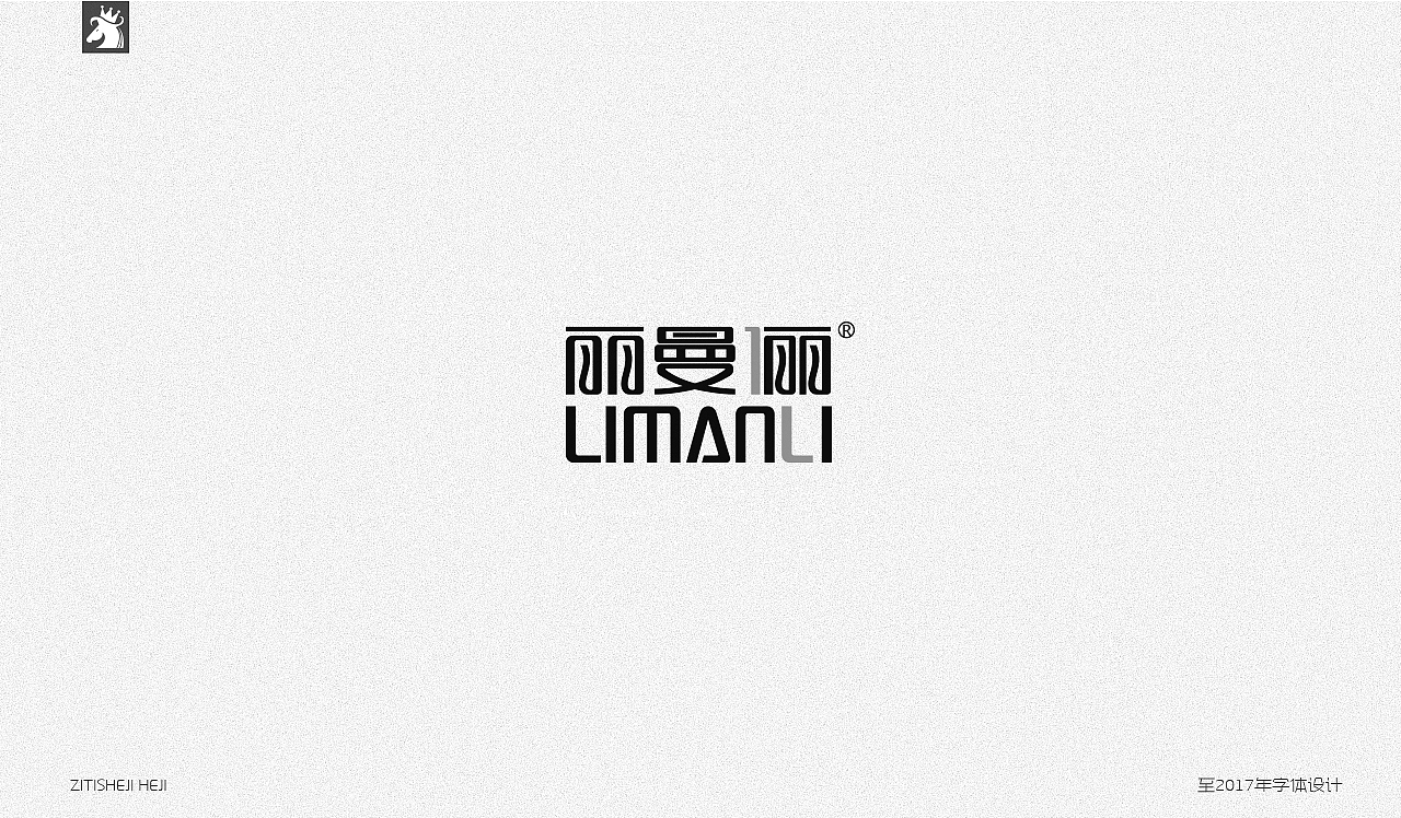 百字集（图ZOTMwMDk5MzY=） - 字体/字形 - 站酷设计师古月藏龙原创素材 - 站酷ZCOOL