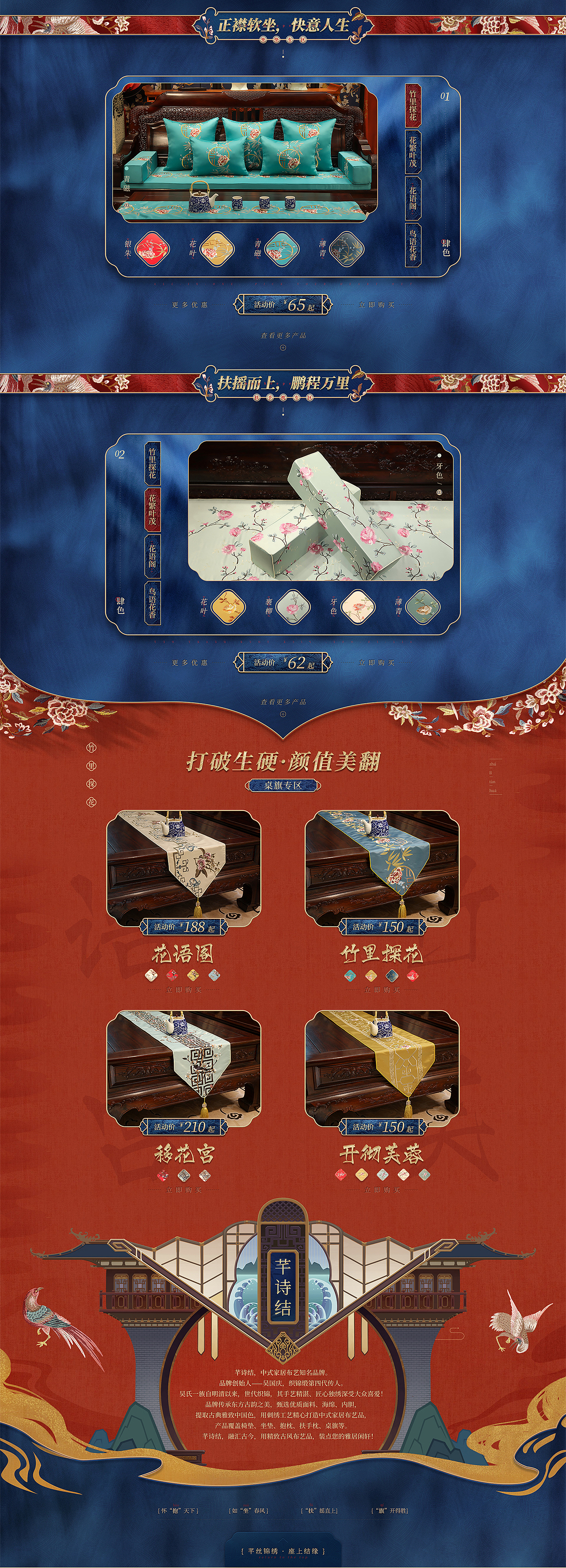 2019年6月【芊詩結(jié)新視覺】（圖ZMTg2NjM1NDg4） - 電商 - 站酷設(shè)計(jì)師五哥原創(chuàng)素材 - 站酷ZCOOL