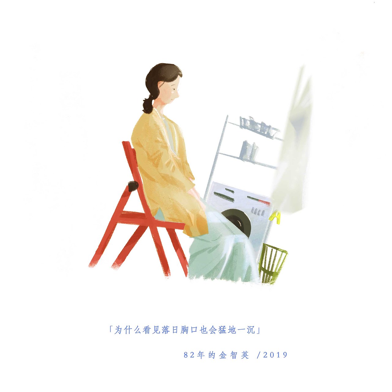 剧场 1（图ZMTkzMTk1NTA4） - 艺术插画 - 站酷设计师ReShui热水原创素材 - 站酷ZCOOL