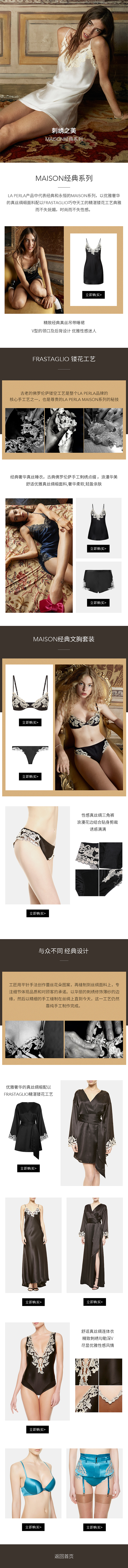 LP专题页集合（图ZMjIyMzcxMjA4） - 电商 - 站酷设计师茉莉花开0813原创素材 - 站酷ZCOOL