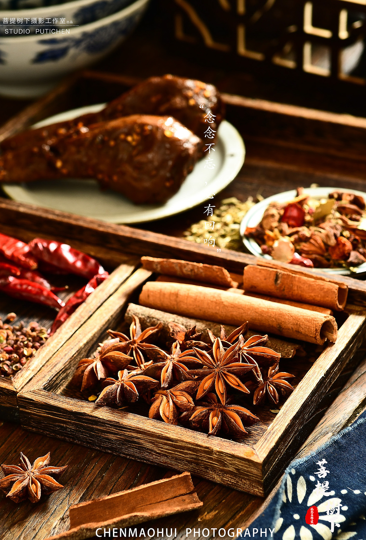 卤料（图ZMjI0MjEyMjg4） - 产品摄影 - 站酷设计师摄影师陈茂辉原创素材 - 站酷ZCOOL