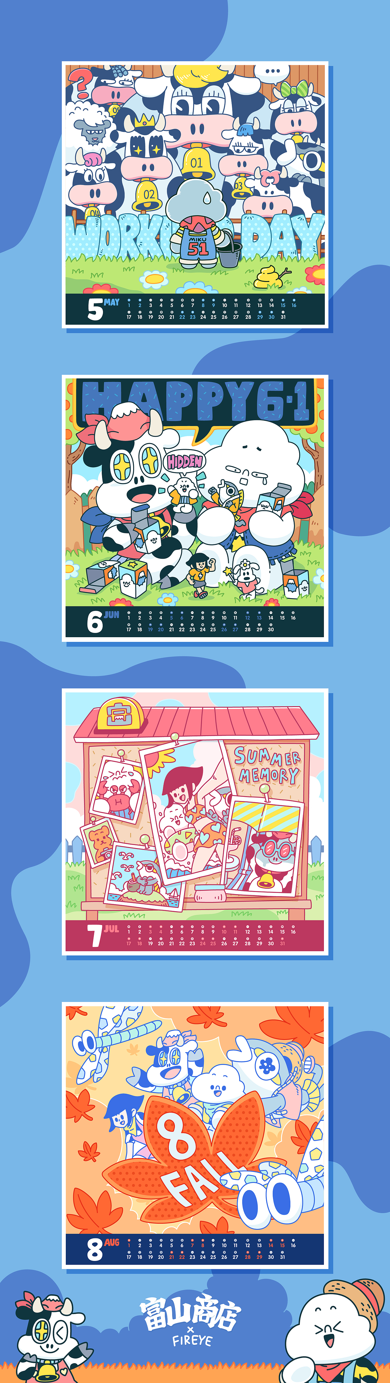富山商店 2021月历设计（图ZMjI5NjU3NjQ0） - 商业插画 - 站酷设计师Fireye峰原创素材 - 站酷ZCOOL