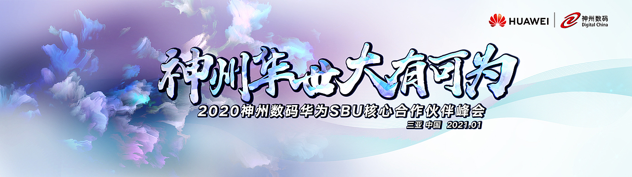 2020KV设计合集贰