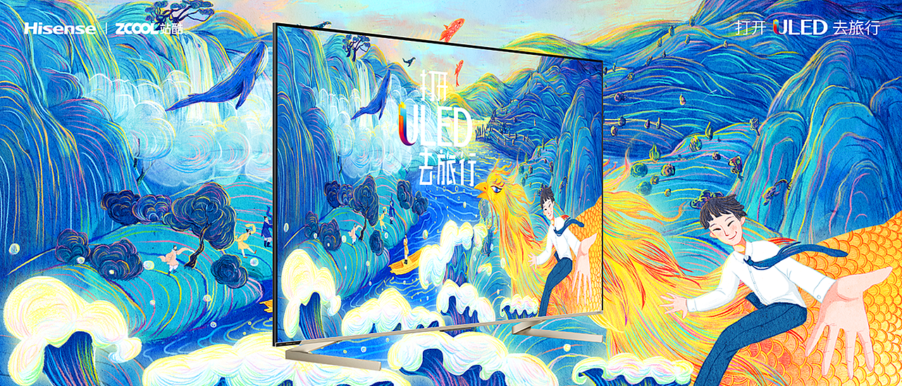 逍遥游（图ZMjg1NjQ0NTQ0） - 海报 - 站酷设计师银Ain原创素材 - 站酷ZCOOL