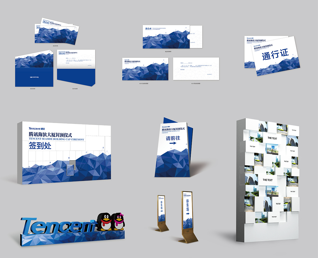 2015设计汇总（图ZNDY5MDE2MjA=） - 其他平面 - 站酷设计师熵见文化原创素材 - 站酷ZCOOL