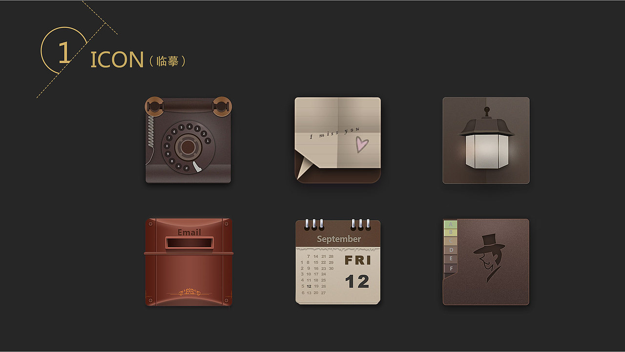作品集（图ZNzE0MjczODQ=） - APP界面 - 站酷设计师范yiting原创素材 - 站酷ZCOOL