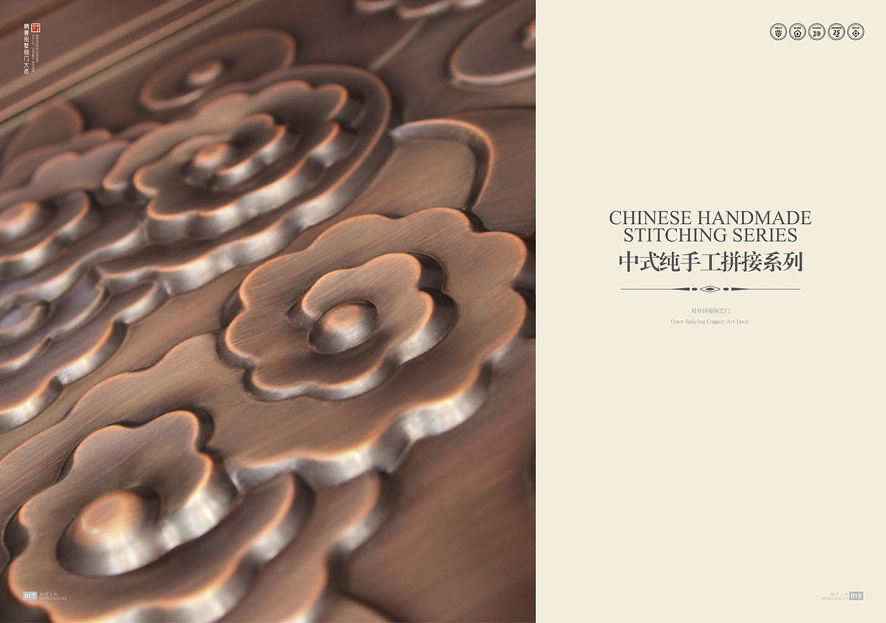 专业真铜门图册设计/ 门产品画册设计印刷（图ZMTIyNTkxNzg0） - 书籍/画册 - 站酷设计师TEL_13588602965原创素材 - 站酷ZCOOL