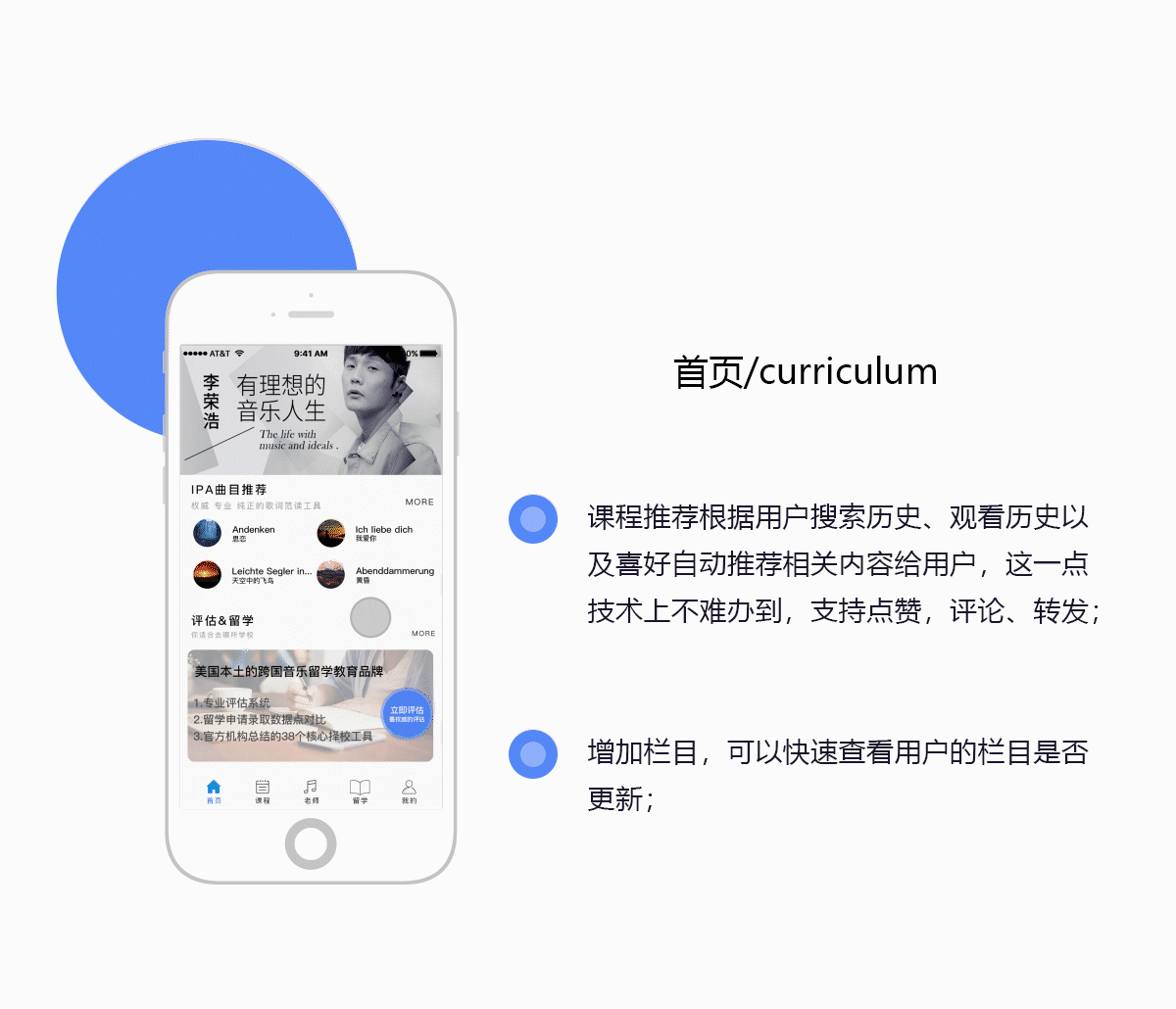 音悦家（图ZMTM2ODc2MTE2） - APP界面 - 站酷设计师Z52611604原创素材 - 站酷ZCOOL