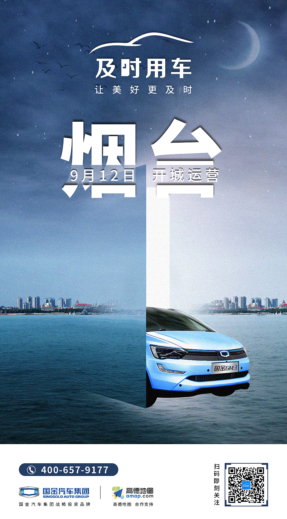 运营平面海报（持续更新中）（图ZMTg1MDgwOTcy） - 海报 - 站酷设计师后现代主义的狂欢原创素材 - 站酷ZCOOL