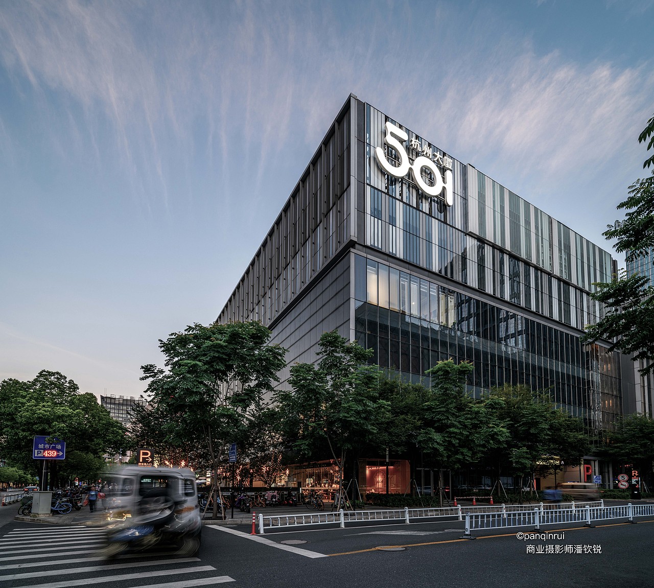 杭州501综合体