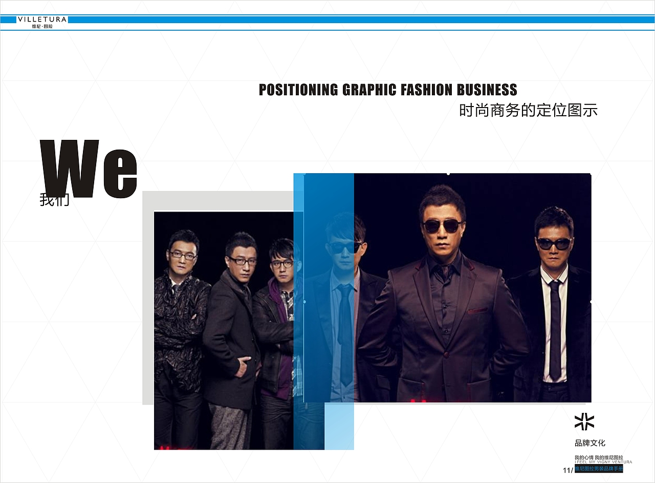 服装画册（图ZMjQ0MzAyMTI=） - 书籍/画册 - 站酷设计师张永伟11原创素材 - 站酷ZCOOL