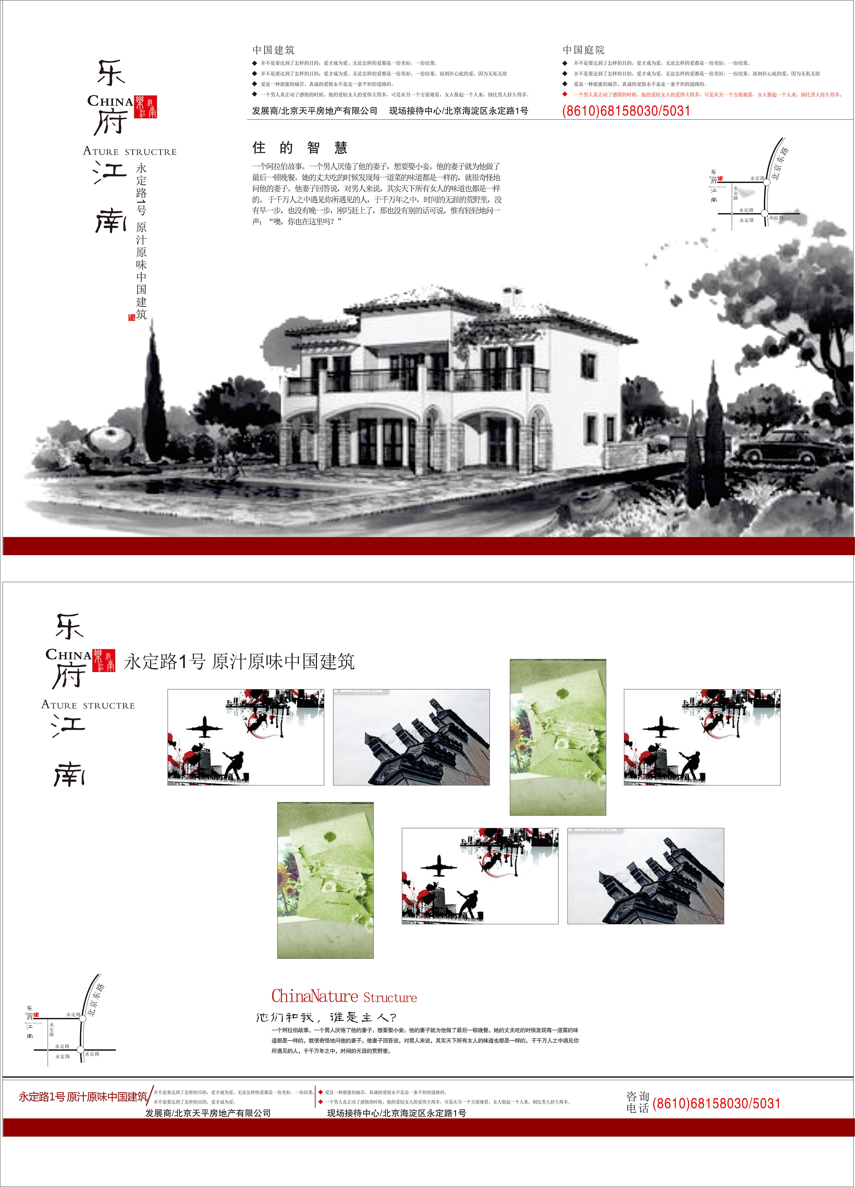 平面广告设计 创意排版|平面|宣传物料|小西瓜爱学习 - 原创作品