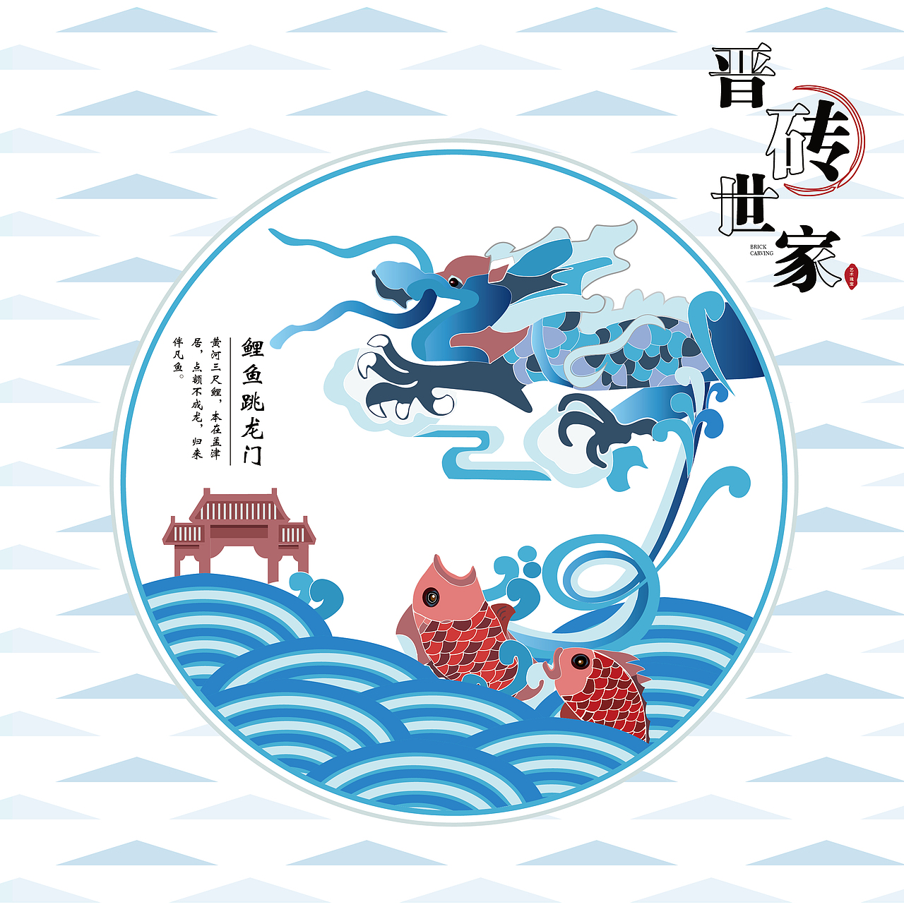 古典优雅插画设计