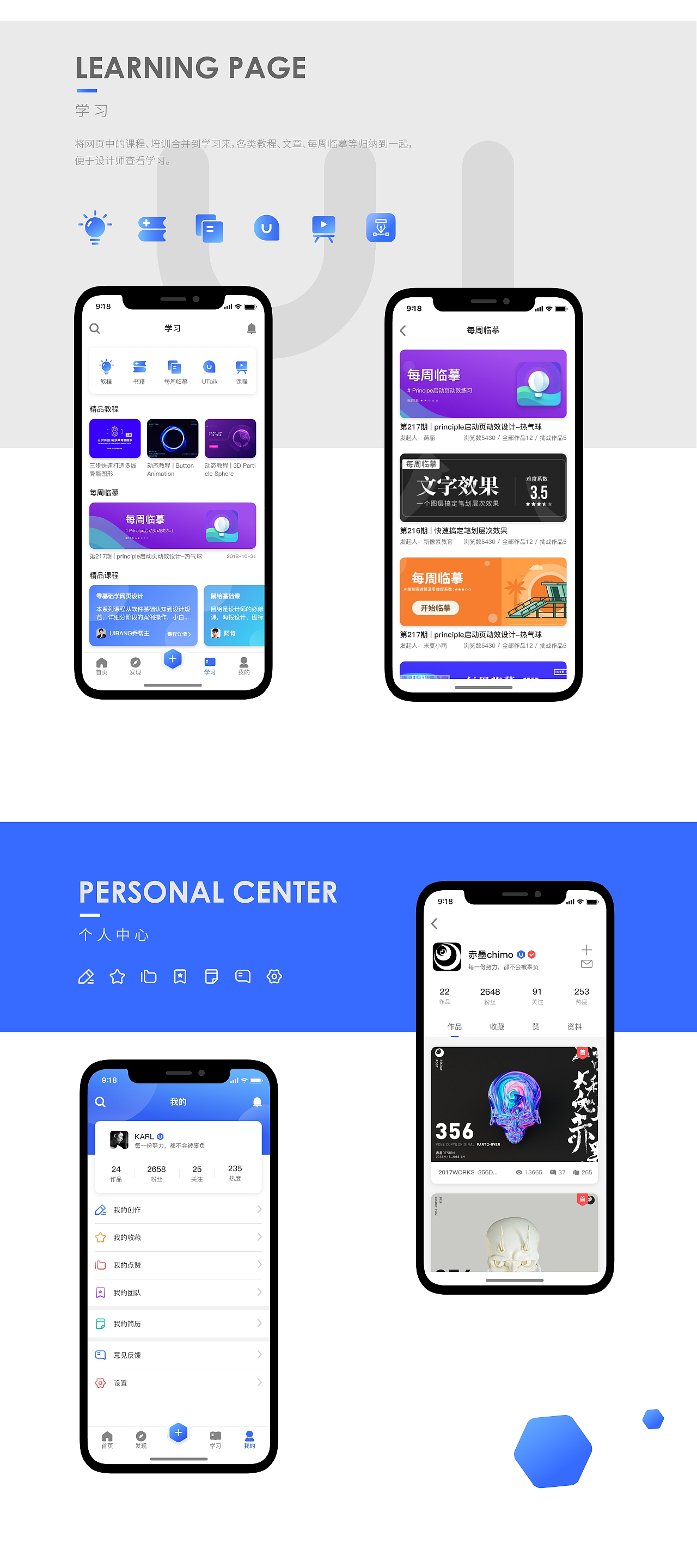 UI中国APP设计（图ZMTM2NTY4MDcy） - APP界面 - 站酷设计师Karll原创素材 - 站酷ZCOOL
