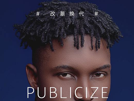 潮流系列