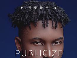 大广赛之优衣库