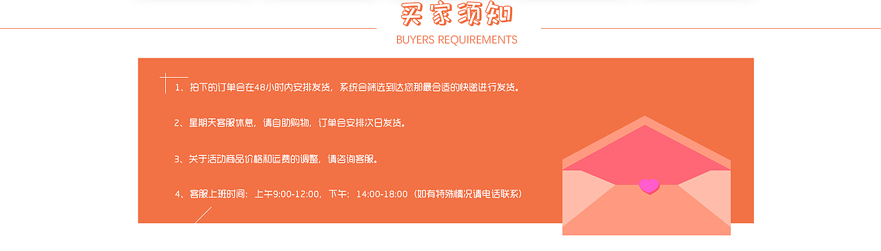 电商网页面（图ZMjM3NjEyMTU2） - 电商 - 站酷设计师Ganzt原创素材 - 站酷ZCOOL