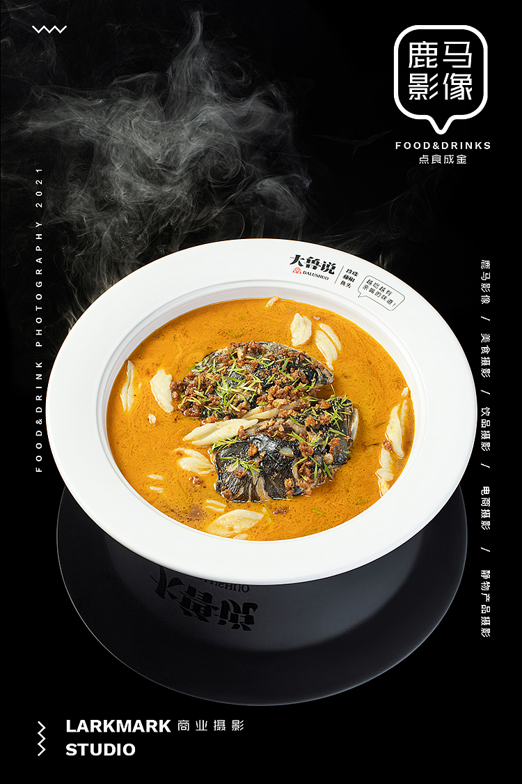 学员作品| 线下门店拍摄 杭州美食美食摄影电商摄影