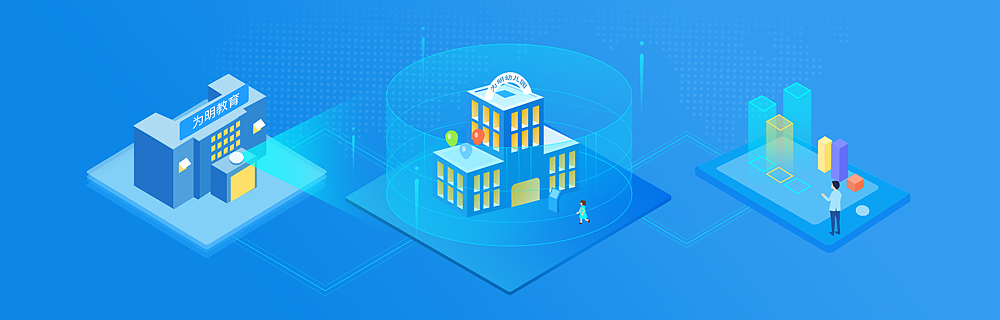 智慧幼儿园-内刊插图飞机稿（图ZMTAwNzI5Njg4） - 艺术插画 - 站酷设计师qianaiq原创素材 - 站酷ZCOOL