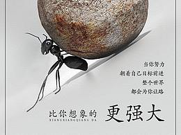 練習(xí)作品 多多指教