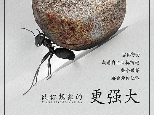 練習(xí)作品 多多指教（個(gè)人主頁-ZMjkxNDQ3NTY=） - 海報(bào) - 站酷設(shè)計(jì)師陳鑫u原創(chuàng)素材 - 站酷ZCOOL