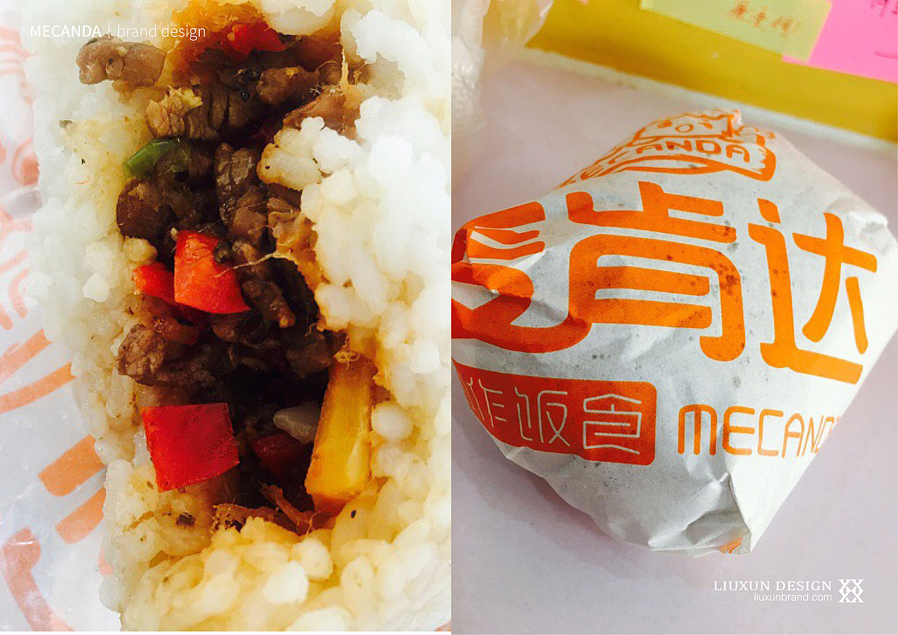 麦肯达-刘珣品牌设计(图ZMTU0NTc3MDA4) - Logo - 站酷设计师刘珣liuxun原创素材 - 站酷ZCOOL