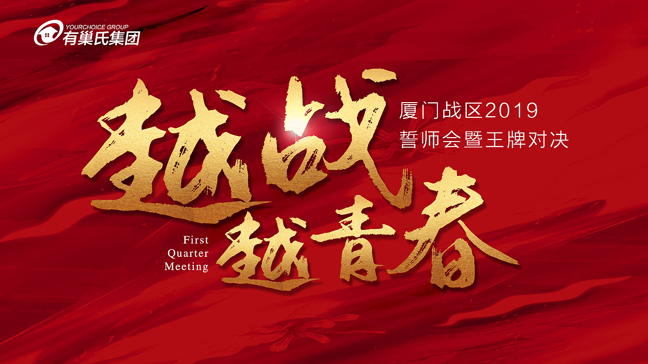 地产广告（图ZMTU4MzY0OTky） - 海报 - 站酷设计师laiwenguan原创素材 - 站酷ZCOOL