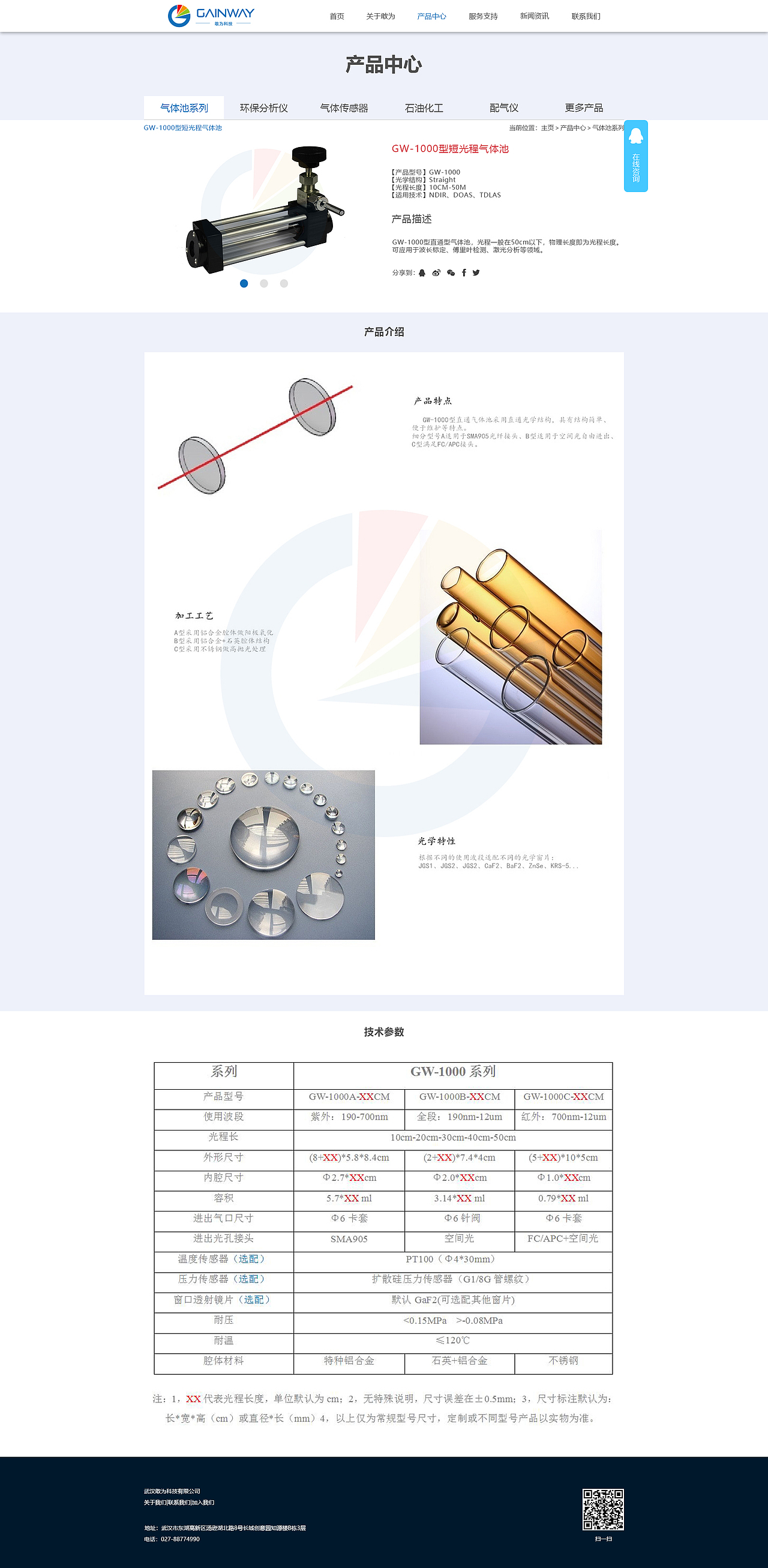 企业网页（图ZMTg2ODY2MjI0） - 企业官网 - 站酷设计师黑啊原创素材 - 站酷ZCOOL
