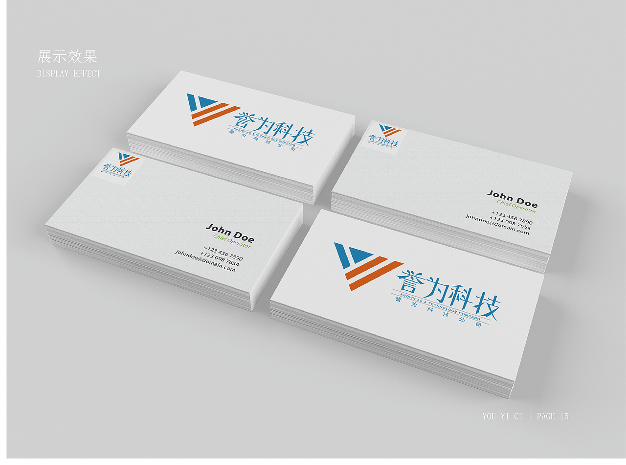 誉为科技logo设计（图ZMjQ5NDU3NDMy） - Logo - 站酷设计师华祥视觉原创素材 - 站酷ZCOOL