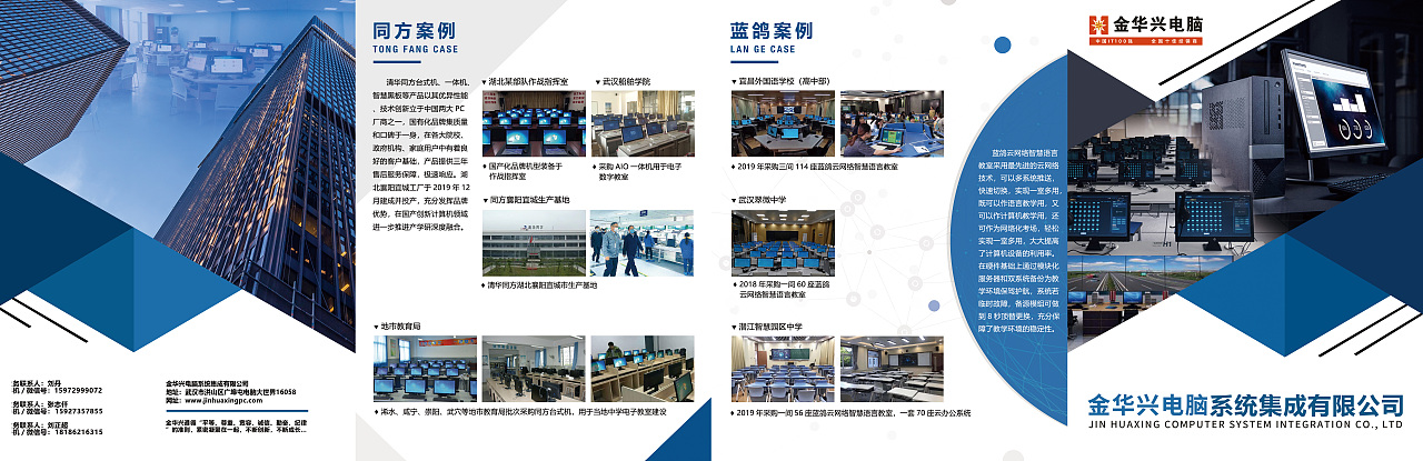 画册（图ZMjU1ODIyOTMy） - 书籍/画册 - 站酷设计师mxl_23原创素材 - 站酷ZCOOL