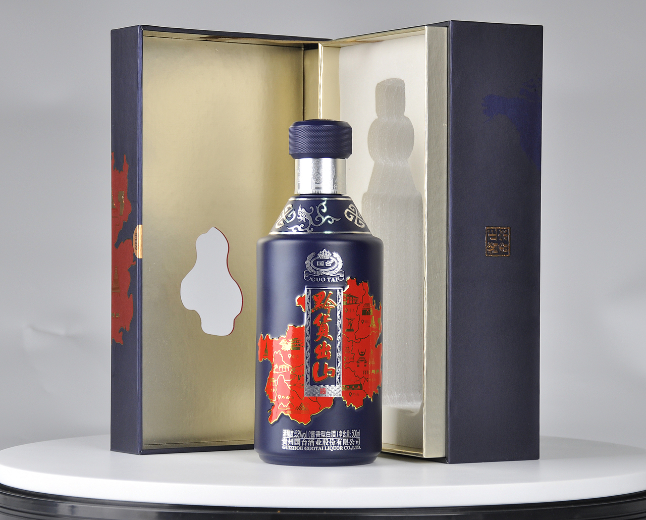 国台(黔货出山酒)