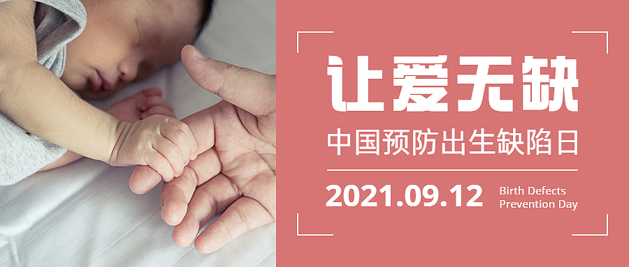 公益banner（图ZMjcyNDQwMTk2） - APP界面 - 站酷设计师森林少女茜尔维娅原创素材 - 站酷ZCOOL