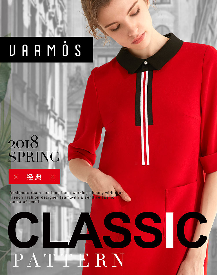 活动（图ZMTA2NDAyMjky） - 海报 - 站酷设计师meiuao原创素材 - 站酷ZCOOL