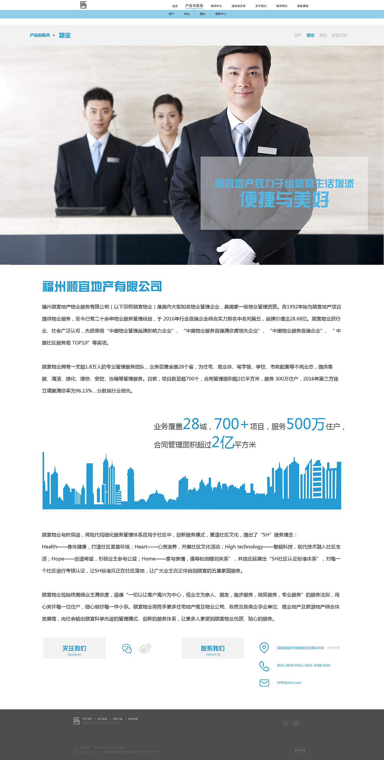 Web端界面（图ZMTY1MTYzMjEy） - 其他网页 - 站酷设计师浩浩乎原创素材 - 站酷ZCOOL