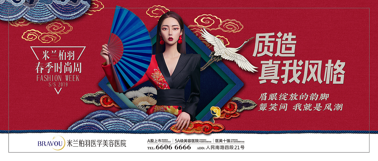 品牌广告（图ZMTgzNjY1NzY4） - 品牌 - 站酷设计师放任思维的野兽原创素材 - 站酷ZCOOL
