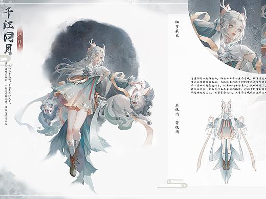 最新网络研修班学员角色毕业作品第一弹分享～