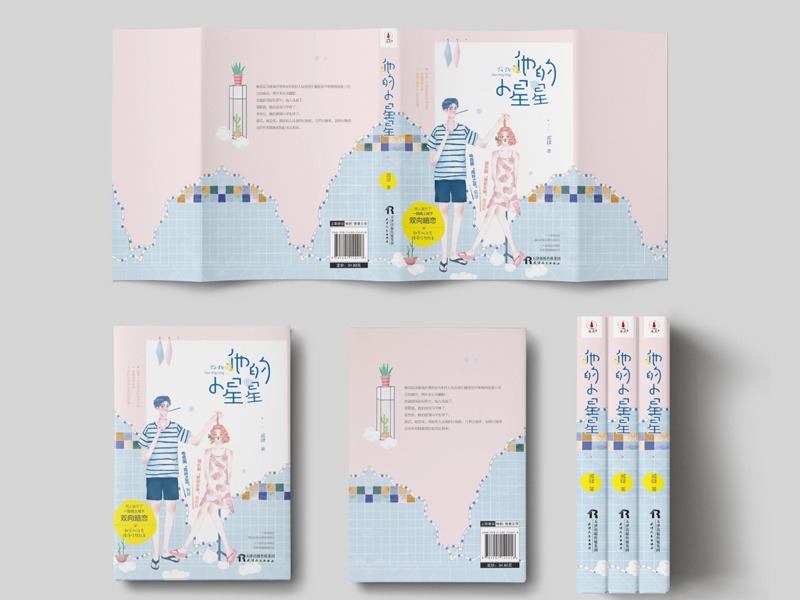 2018—封面设计／青春文学小说