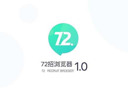 浏览器logo1稿设计