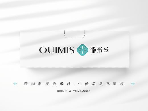 微米丝品牌包装设计