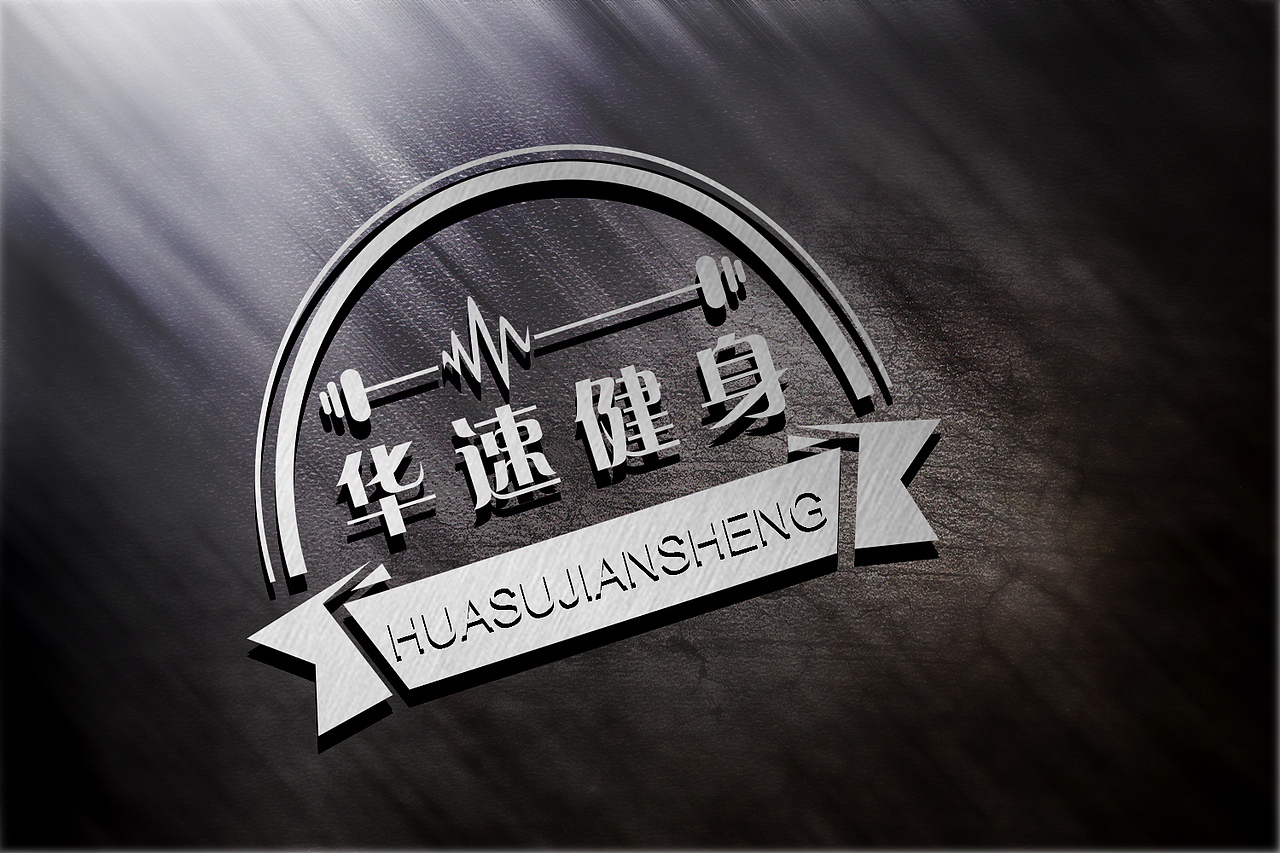 健身房LOGO（图ZODk3OTk4NTY=） - Logo - 站酷设计师柳树上的叶子330原创素材 - 站酷ZCOOL