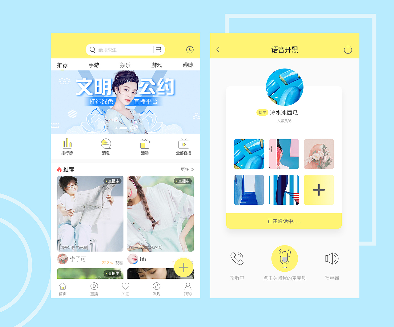 页面练习（图ZMTE3OTAwOTQ0） - APP界面 - 站酷设计师lmy阿梦原创素材 - 站酷ZCOOL