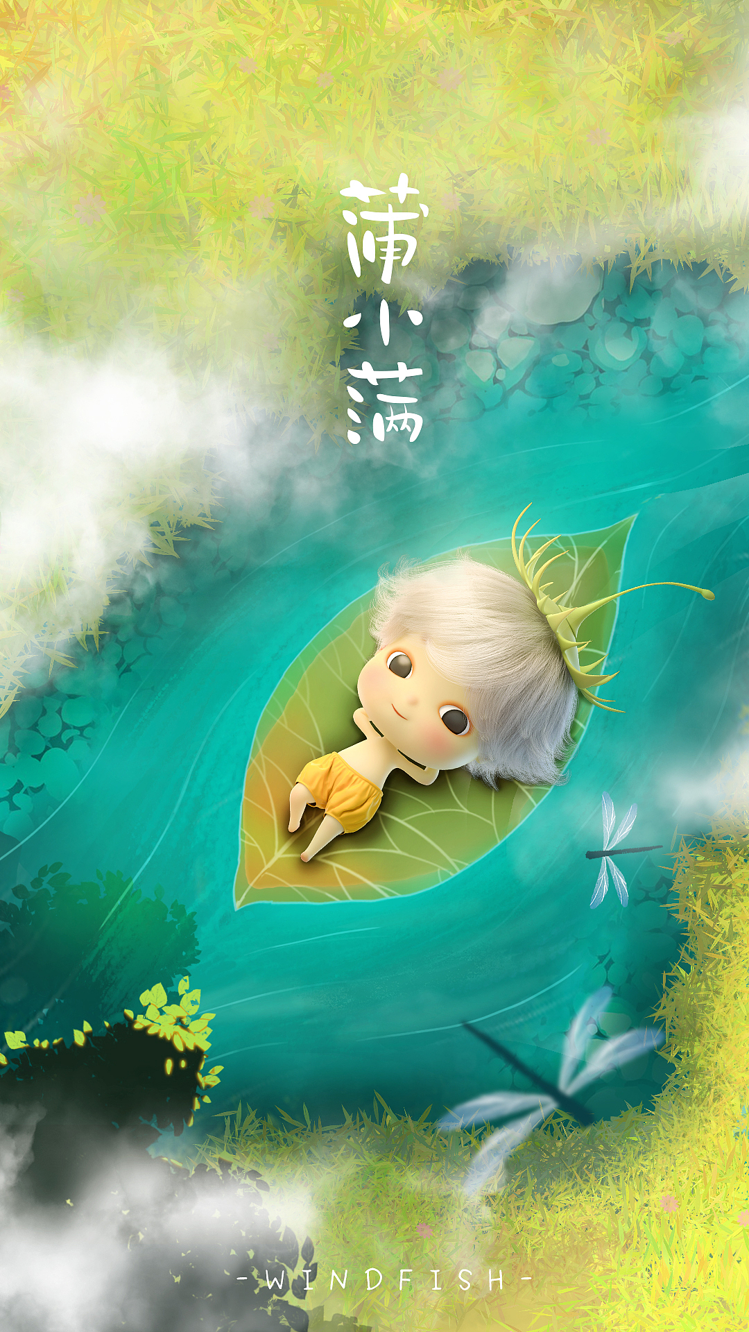 想去热带雨林过冬