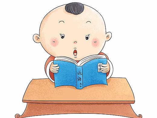 国学插图 幼儿读书 