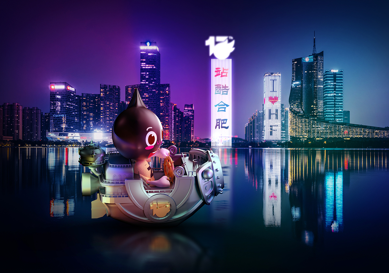 小Z的旅城 — 霸都合肥（图ZMTYzNjAyOTA4） - 场景 - 站酷设计师茄子视觉传媒原创素材 - 站酷ZCOOL